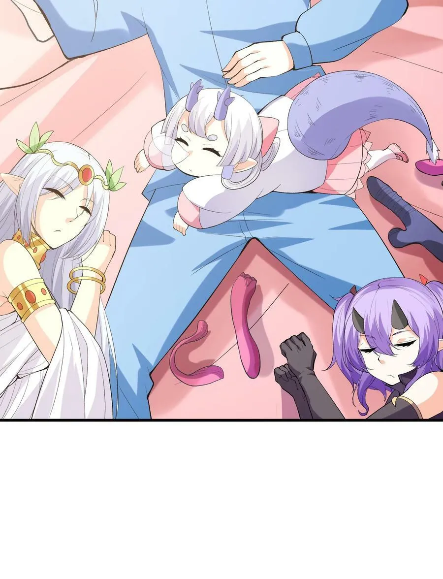 107 虫族女王 第59页