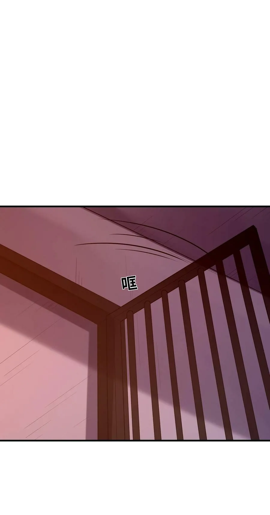 108 “女神”超进化 第26页