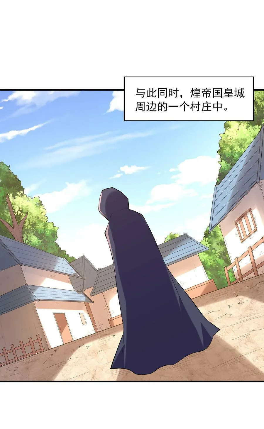 108 “女神”超进化 第47页