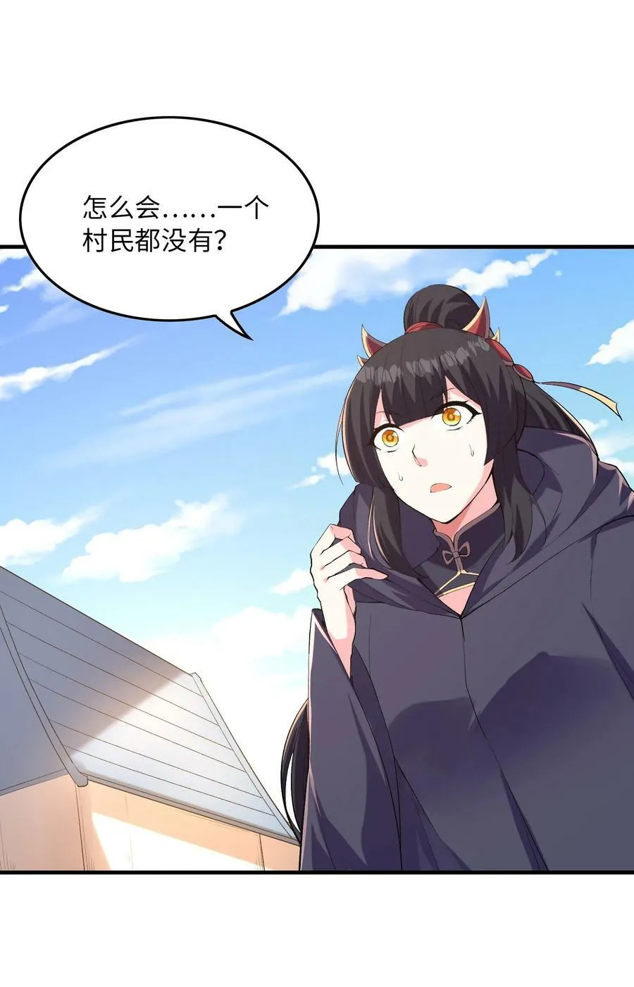 108 “女神”超进化 第48页