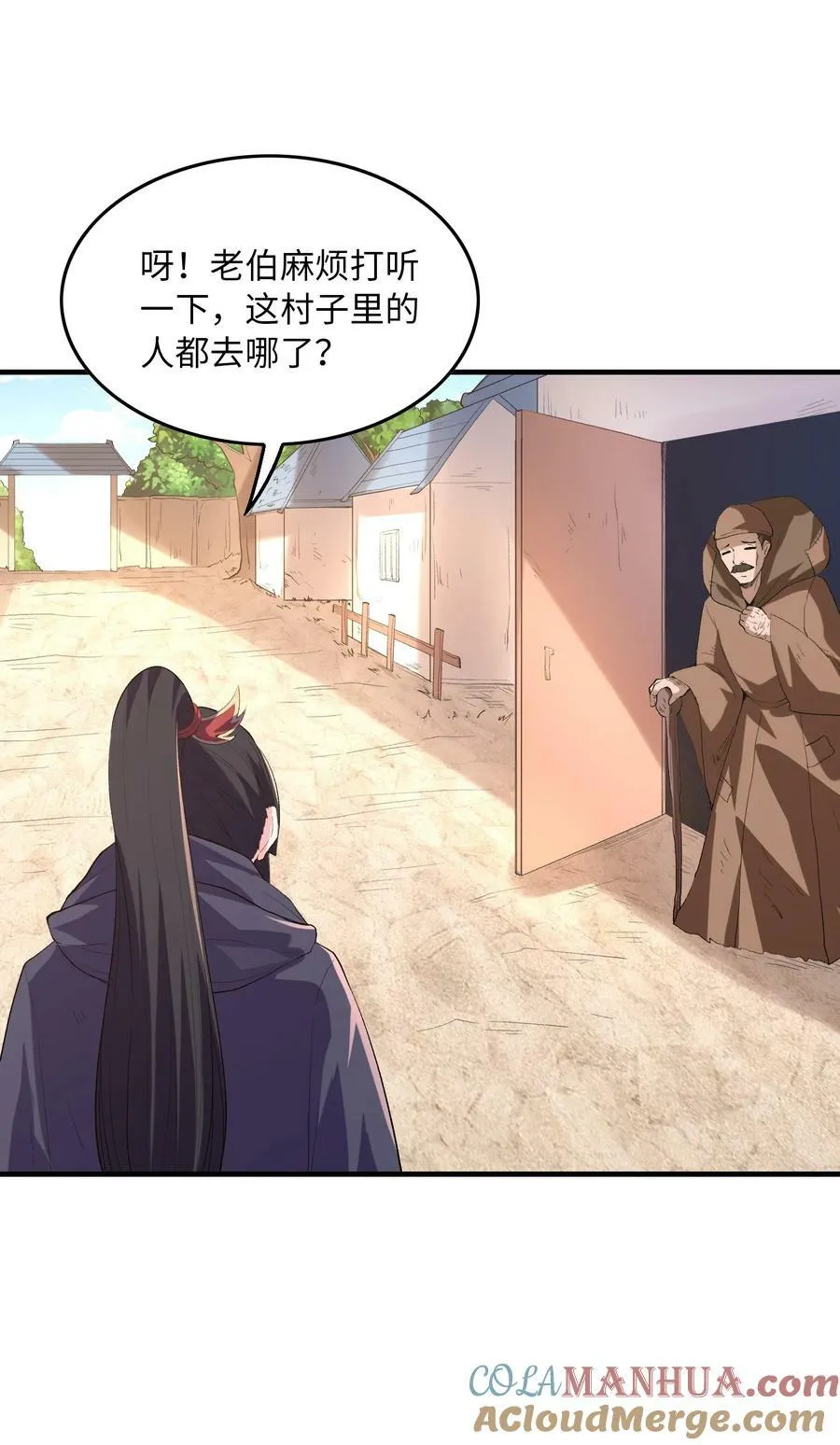 108 “女神”超进化 第49页