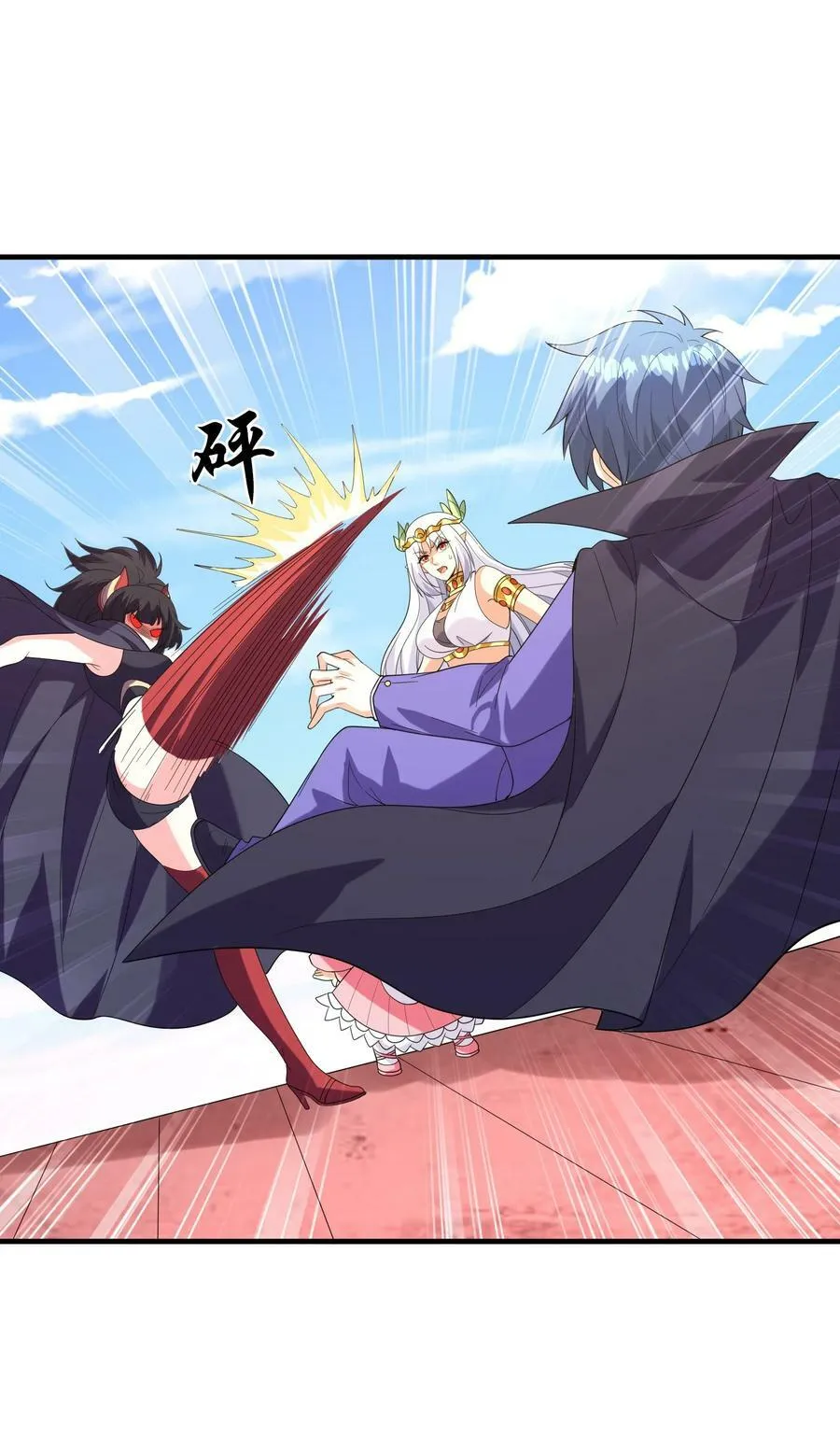 109 复仇魔女 第24页