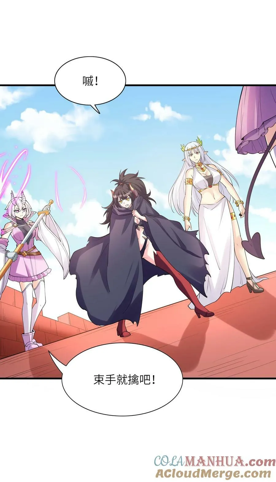 109 复仇魔女 第34页