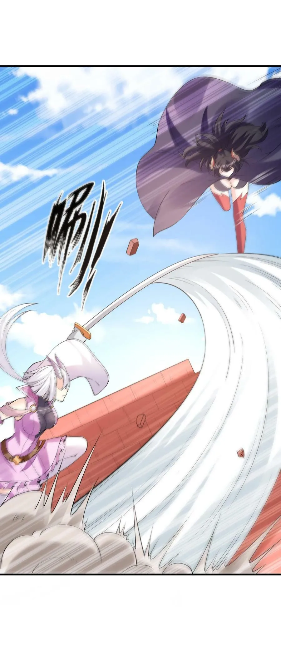 109 复仇魔女 第35页