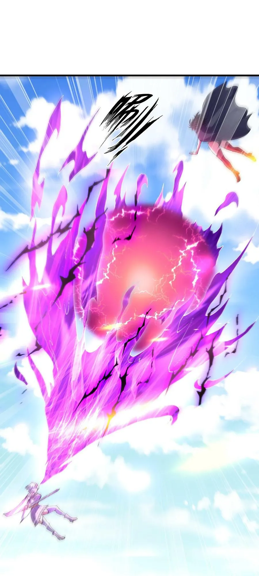 109 复仇魔女 第41页