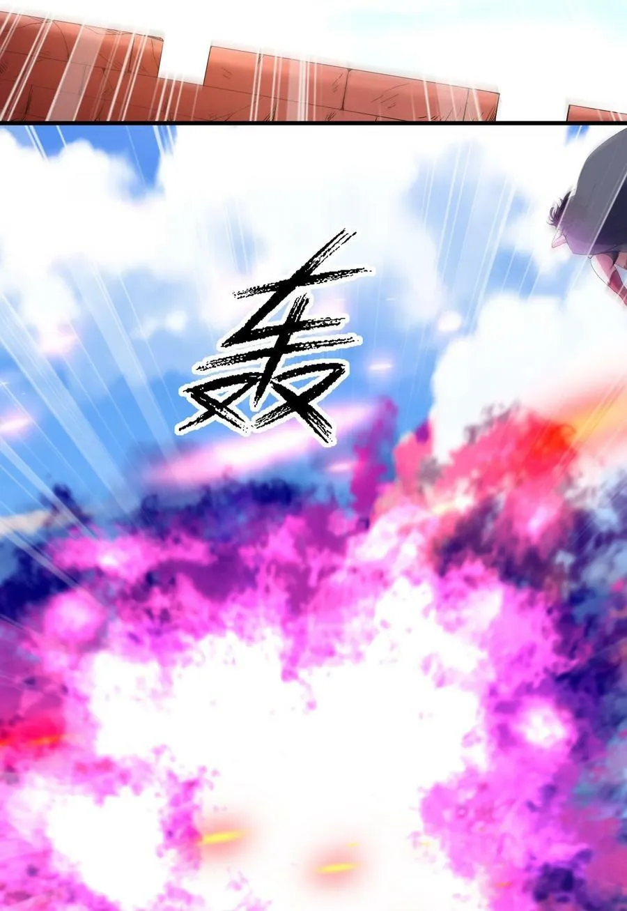 109 复仇魔女 第42页