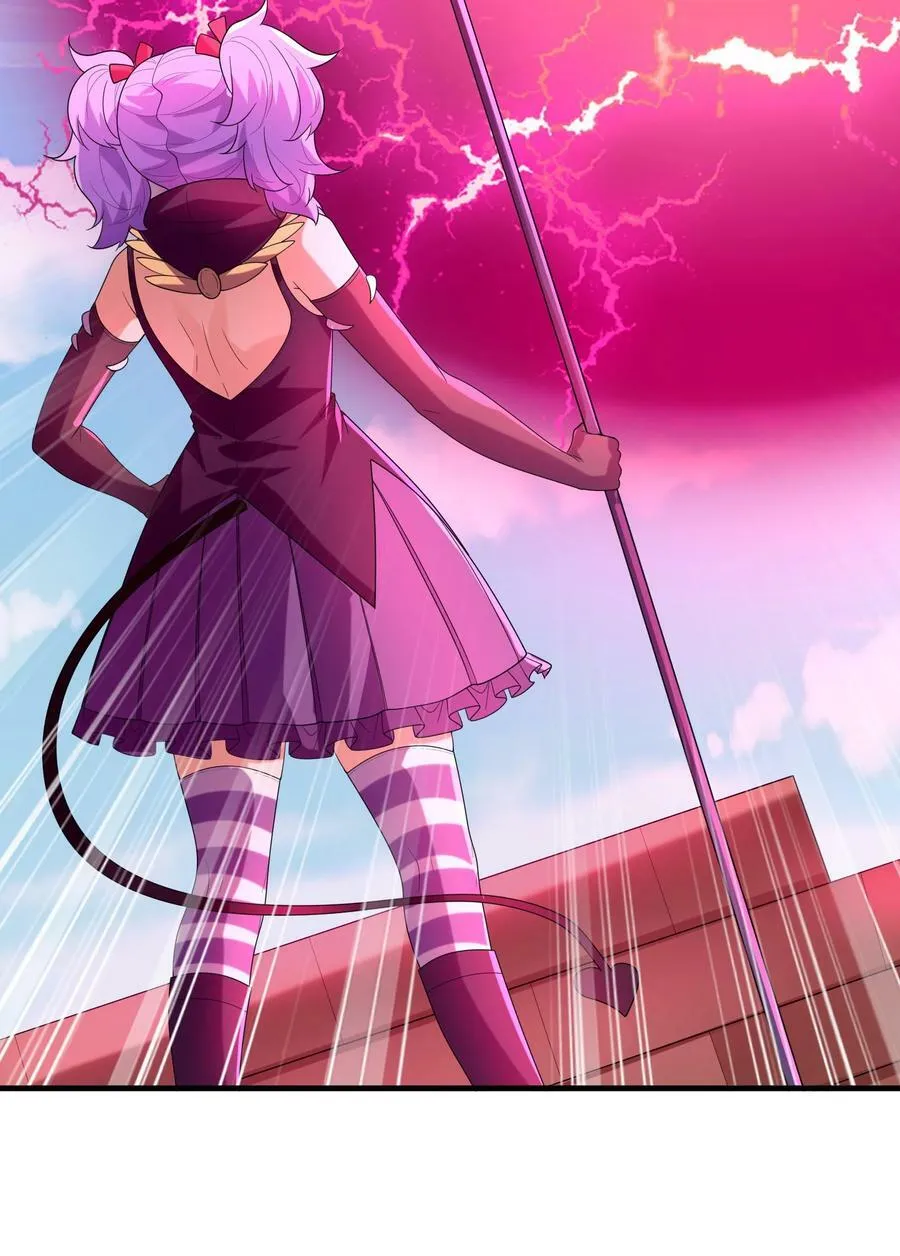 109 复仇魔女 第53页