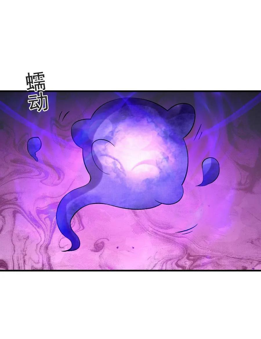 110 邪神的目标 第9页