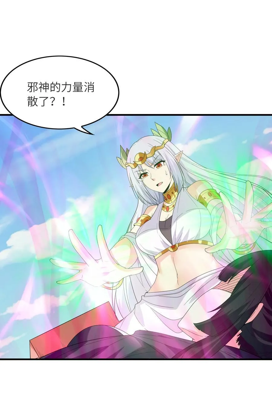 111 谁都不能抢我的人 第3页