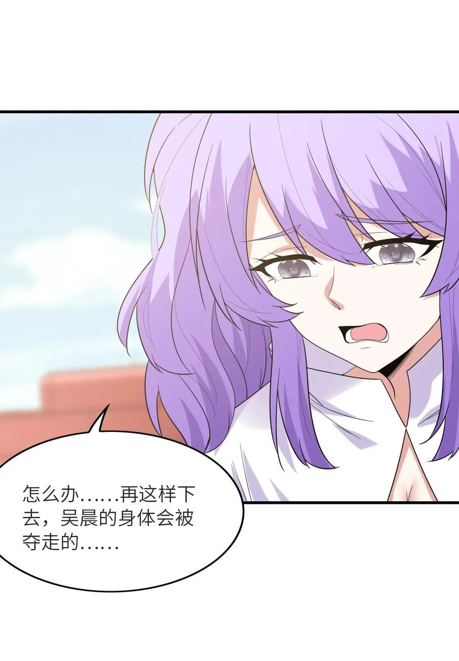 111 谁都不能抢我的人 第5页
