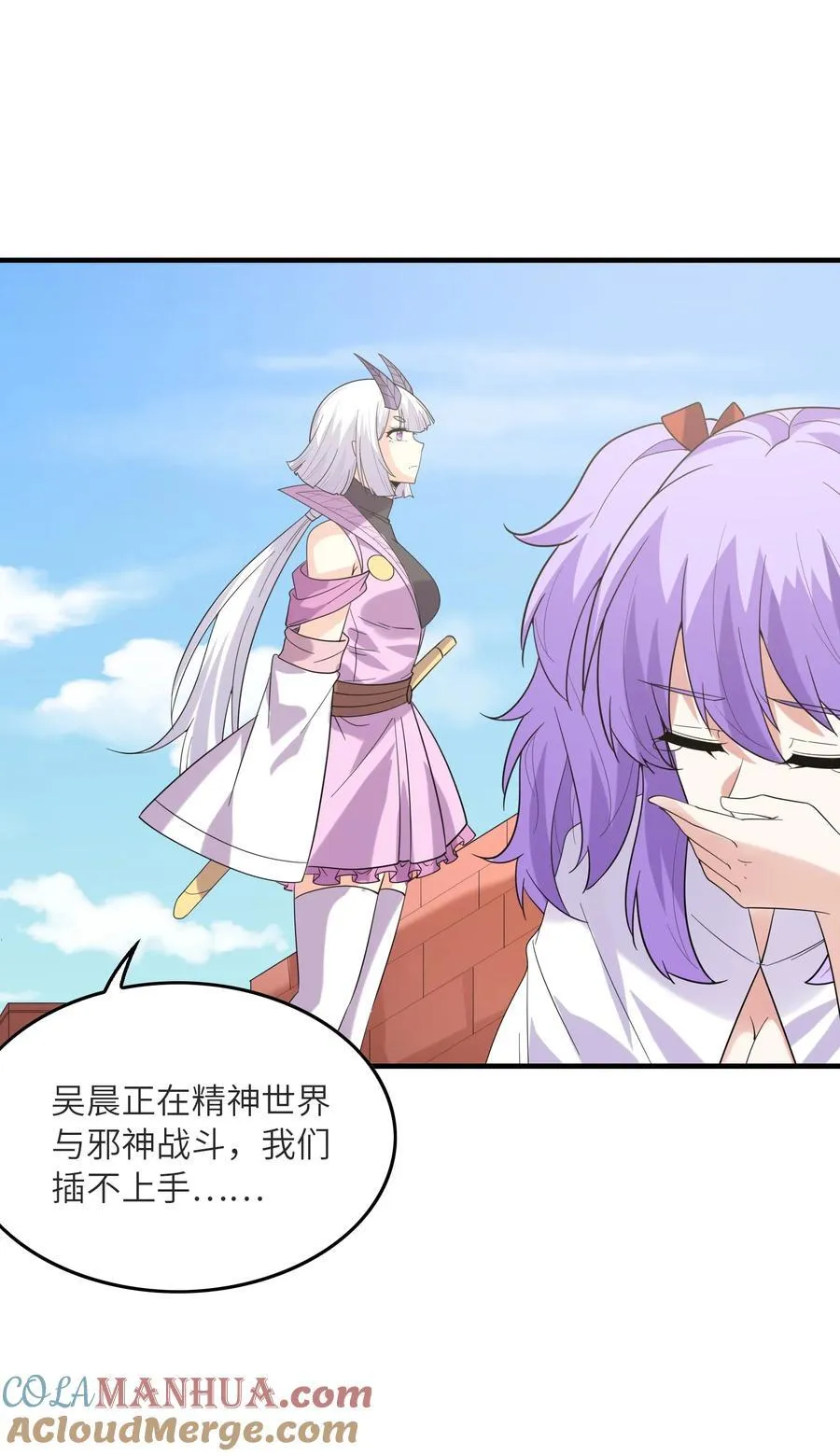 111 谁都不能抢我的人 第7页