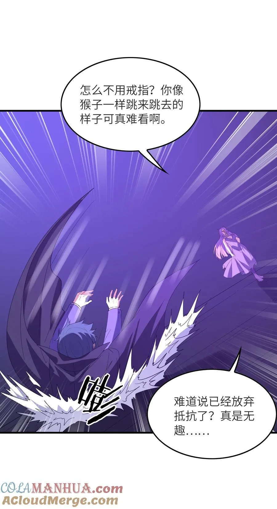 111 谁都不能抢我的人 第10页
