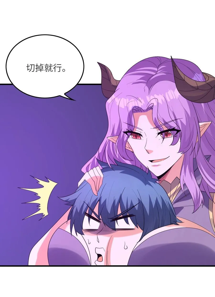 111 谁都不能抢我的人 第17页