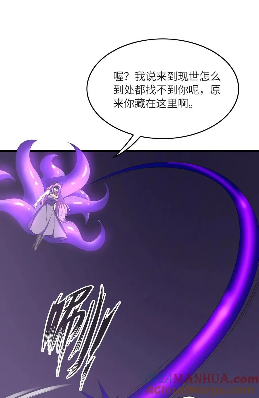 111 谁都不能抢我的人 第22页