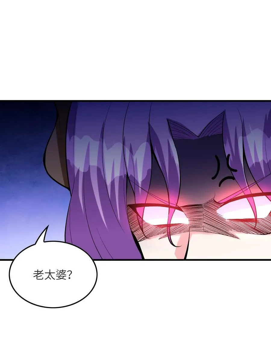 111 谁都不能抢我的人 第33页