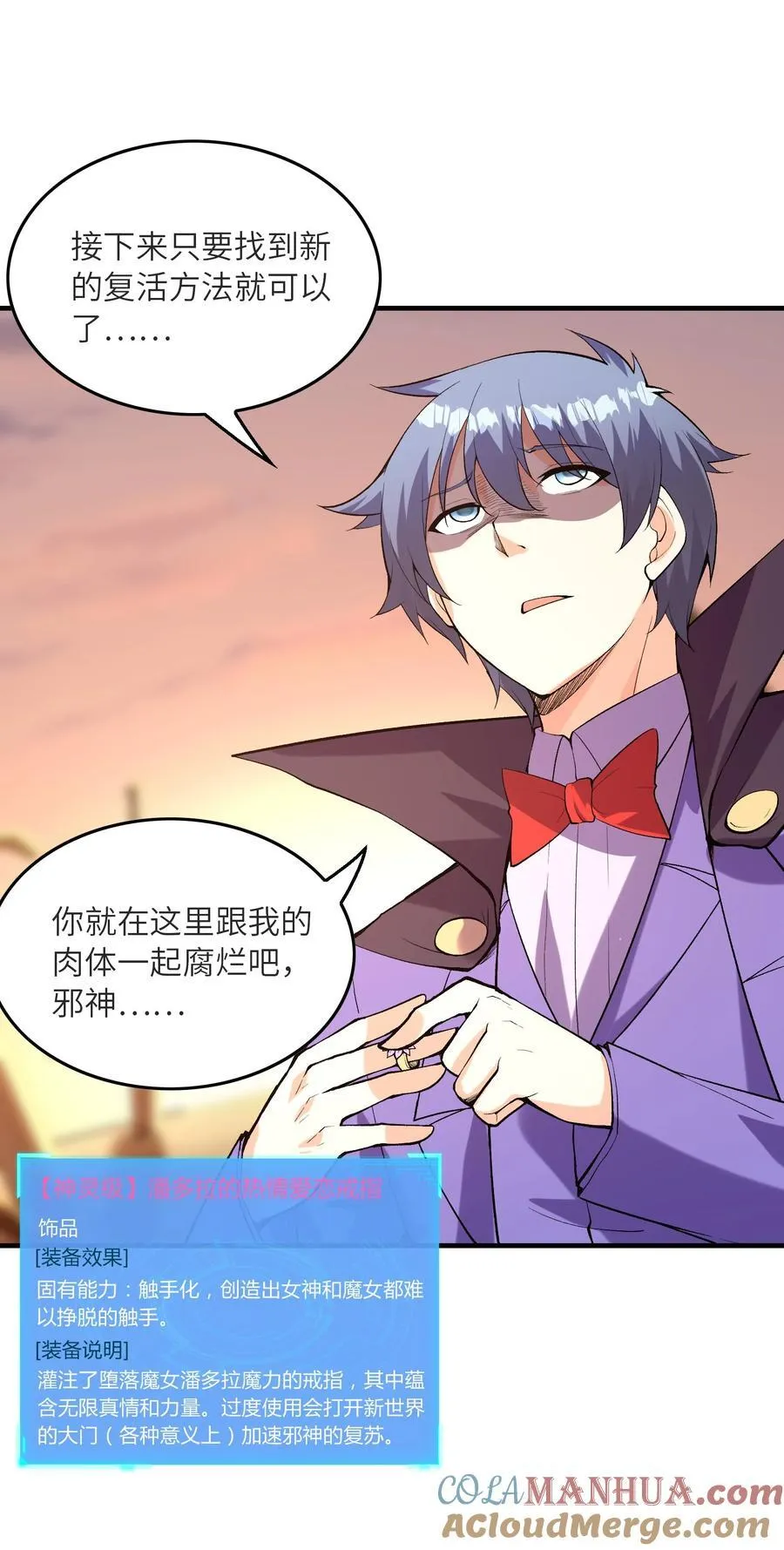 111 谁都不能抢我的人 第46页