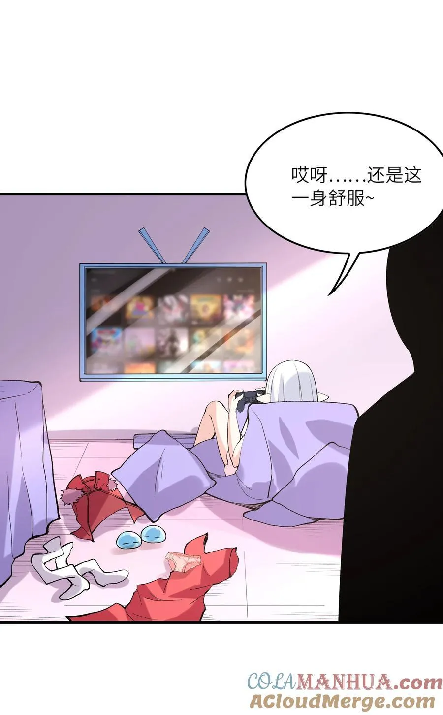 112 出发天界！ 第40页