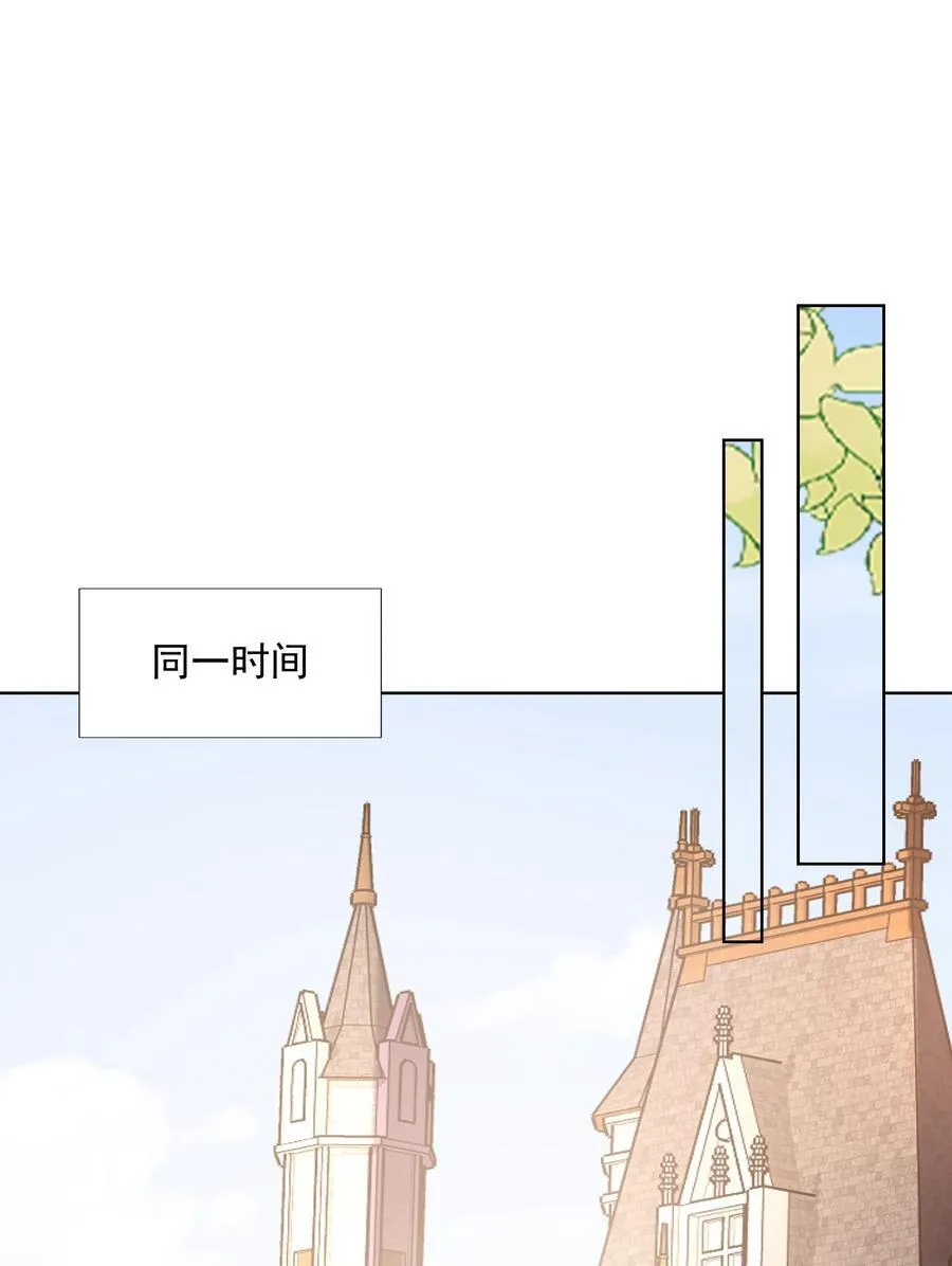 113 单身狗之火 第57页