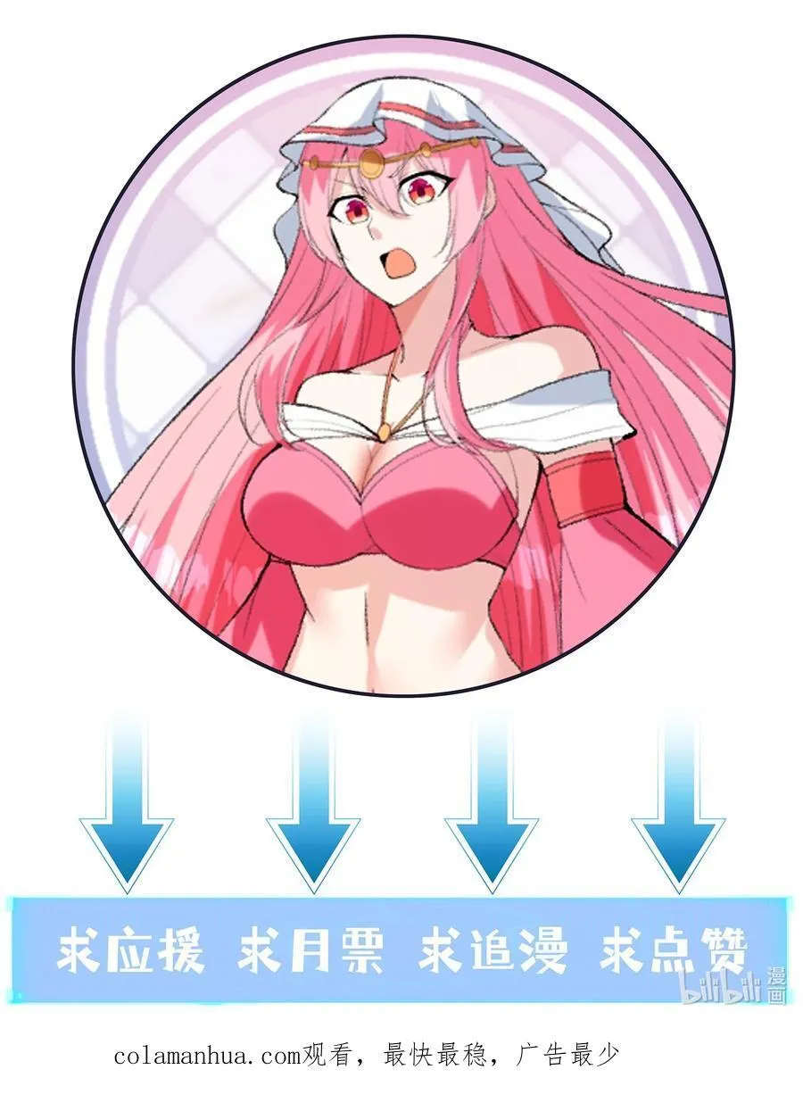 113 单身狗之火 第62页