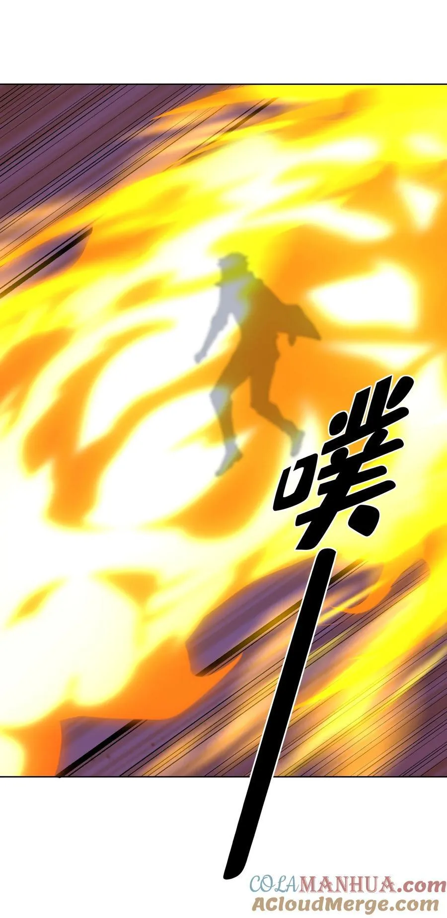 114 见家长 第10页