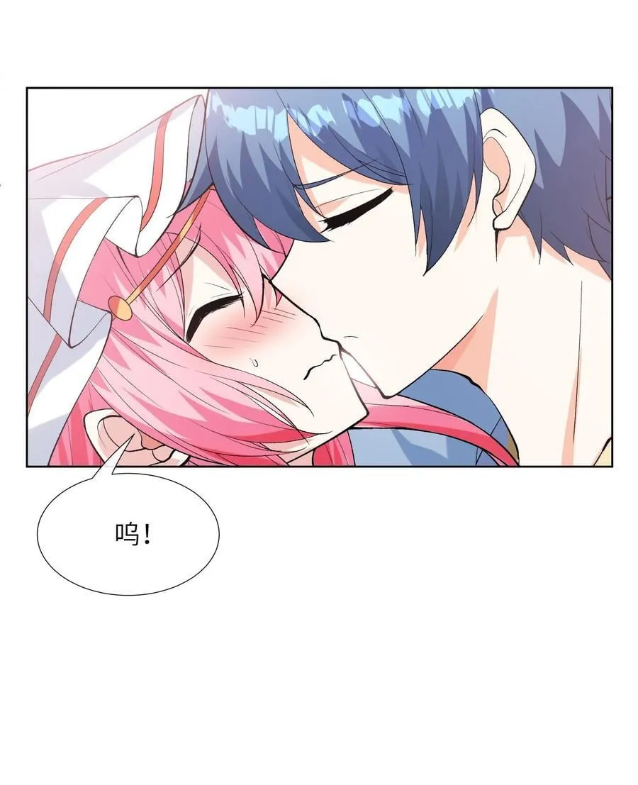 114 见家长 第15页
