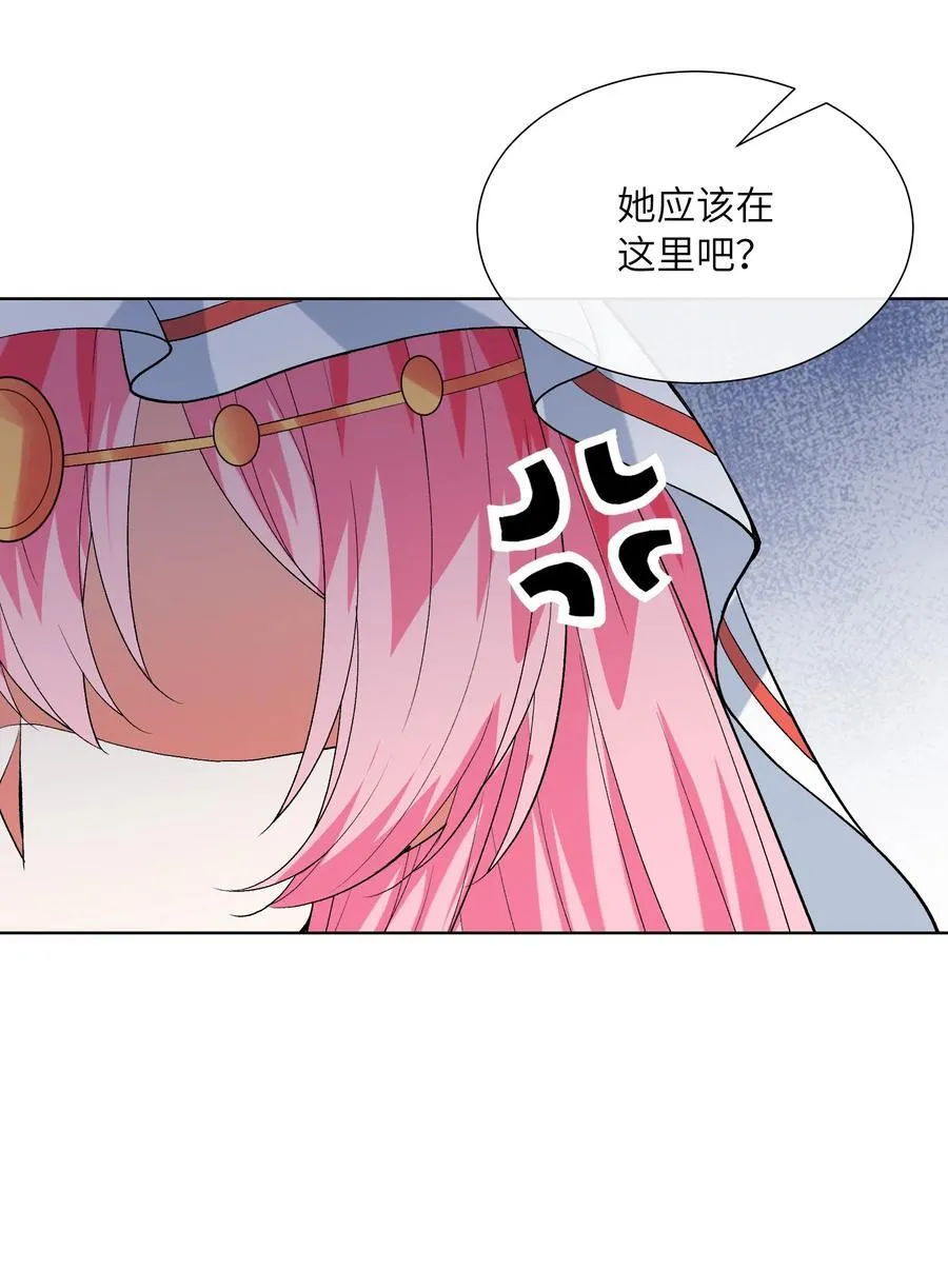 114 见家长 第18页