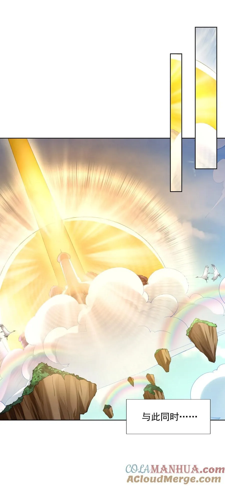 114 见家长 第22页