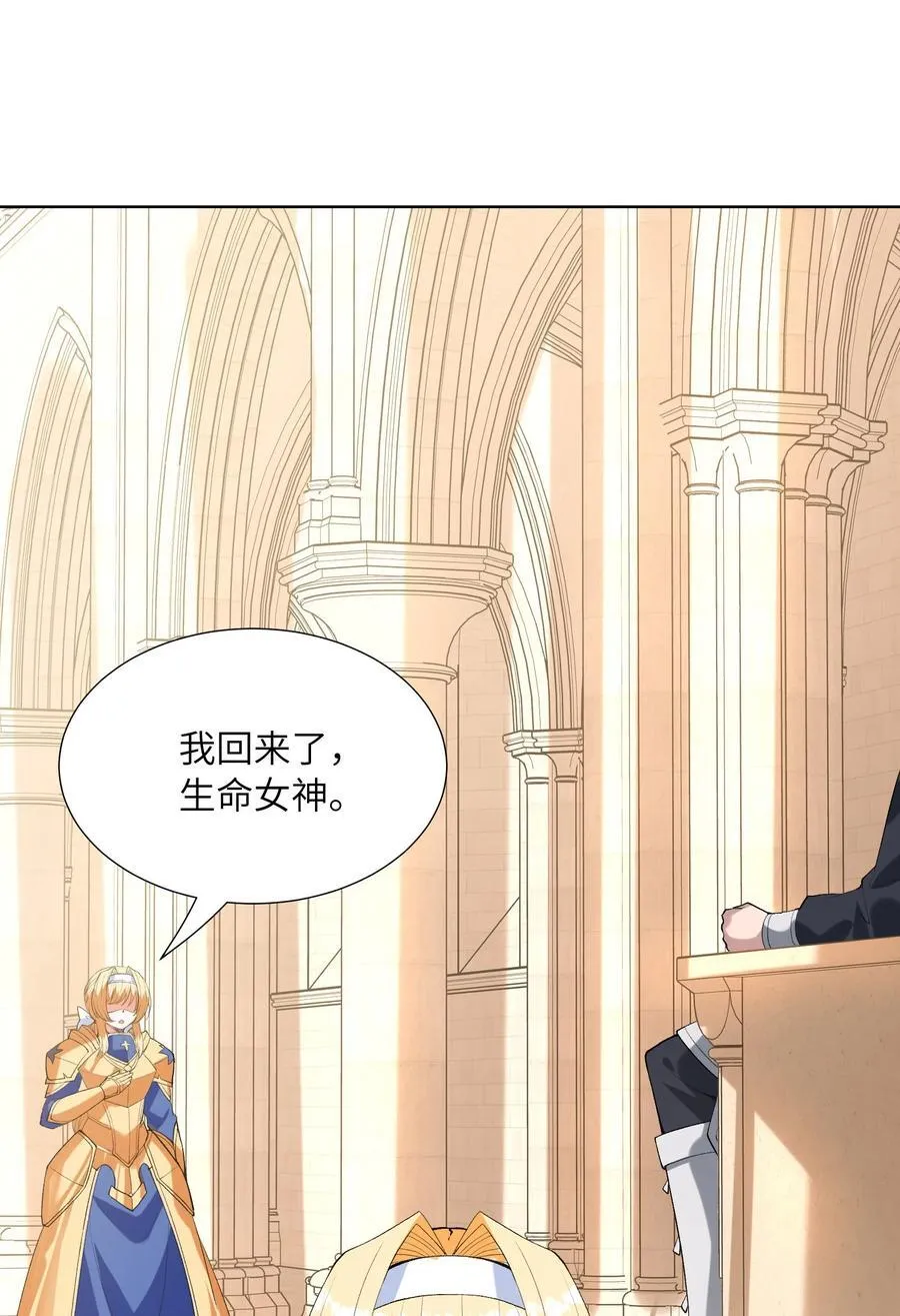 114 见家长 第23页