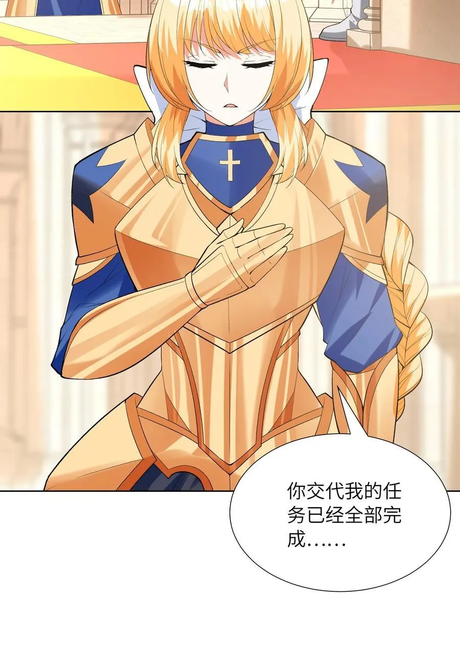 114 见家长 第24页