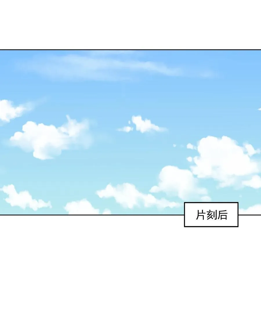114 见家长 第41页