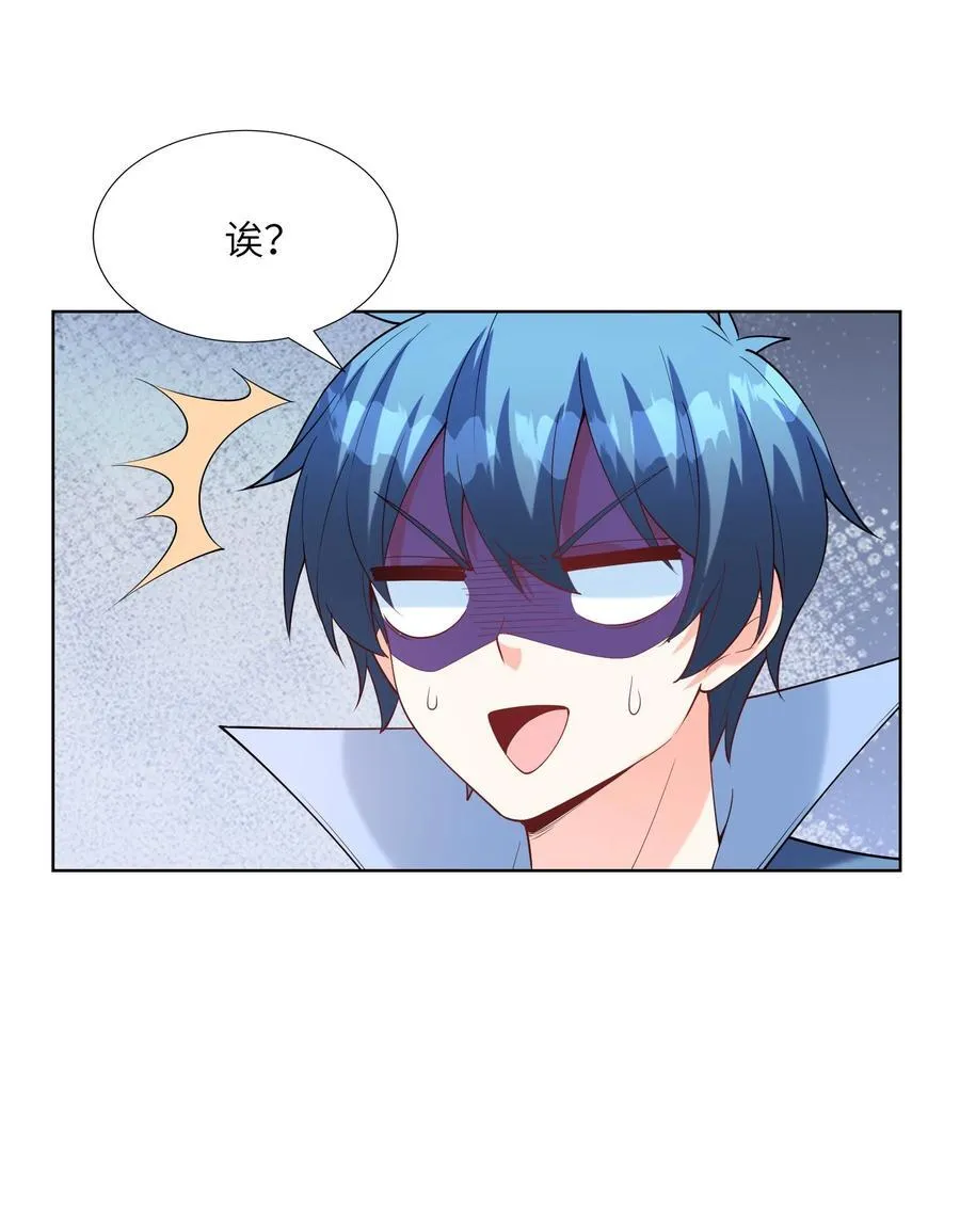 114 见家长 第47页