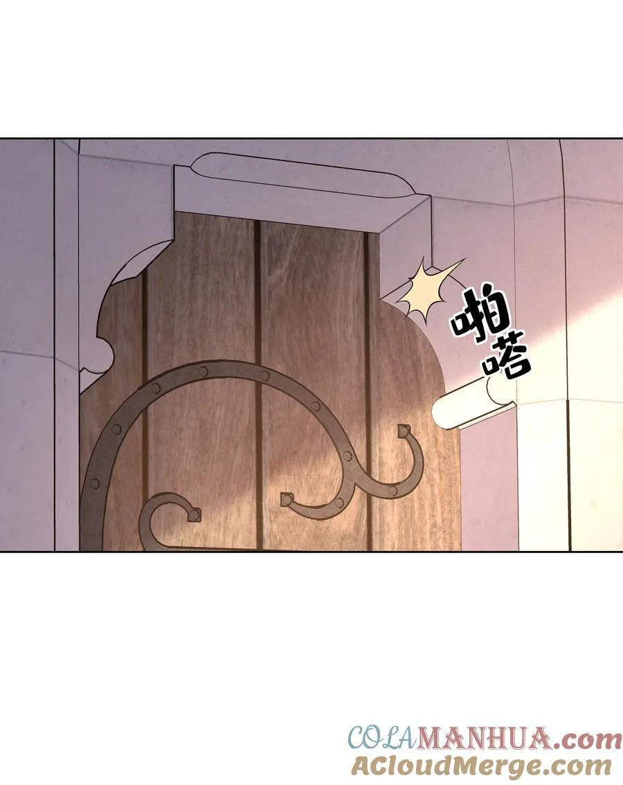 114 见家长 第52页
