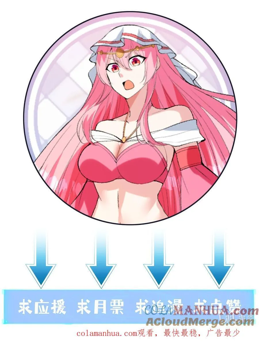114 见家长 第58页