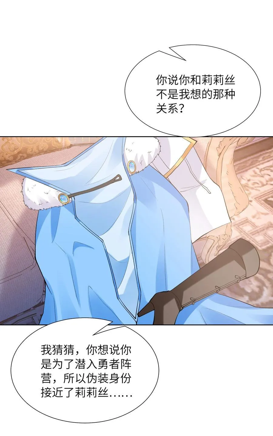 115 越来越刑 第3页