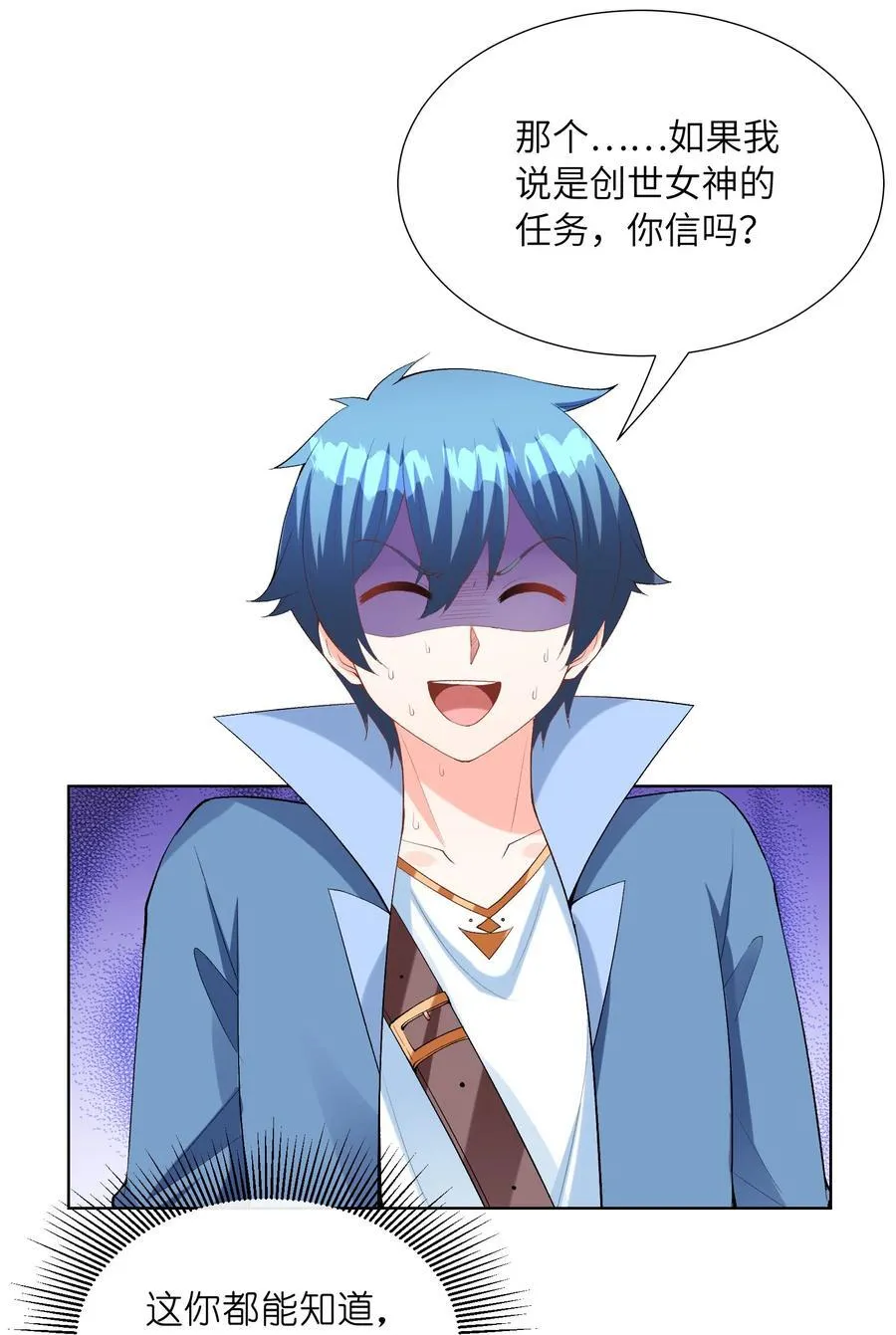 115 越来越刑 第5页