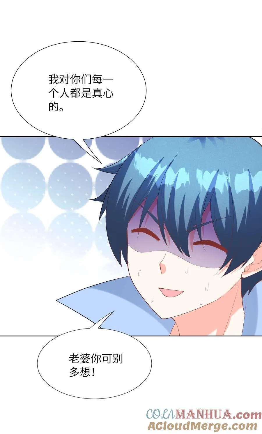 115 越来越刑 第10页