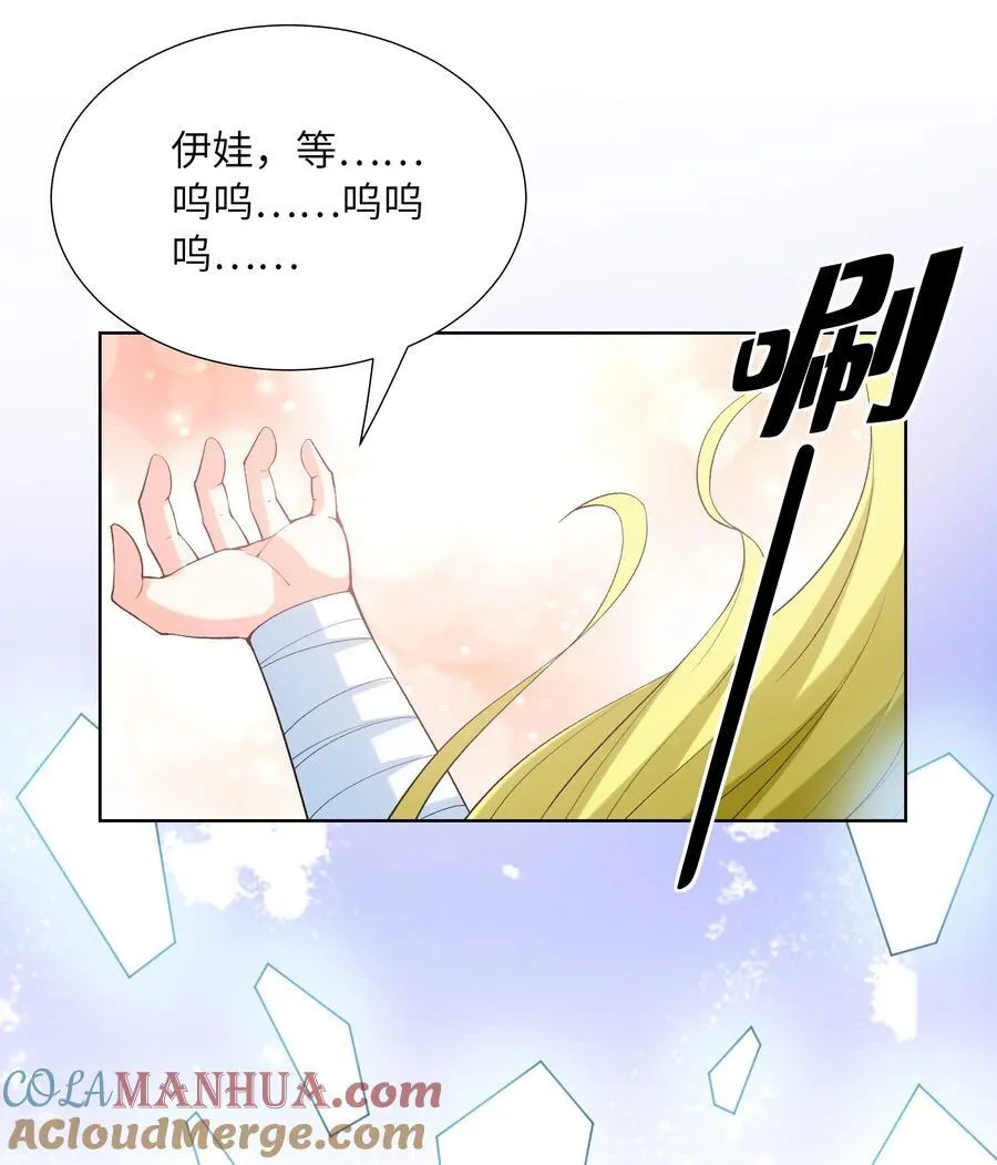115 越来越刑 第13页