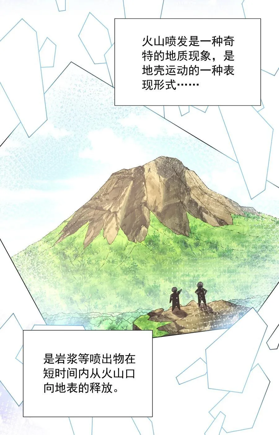 115 越来越刑 第14页