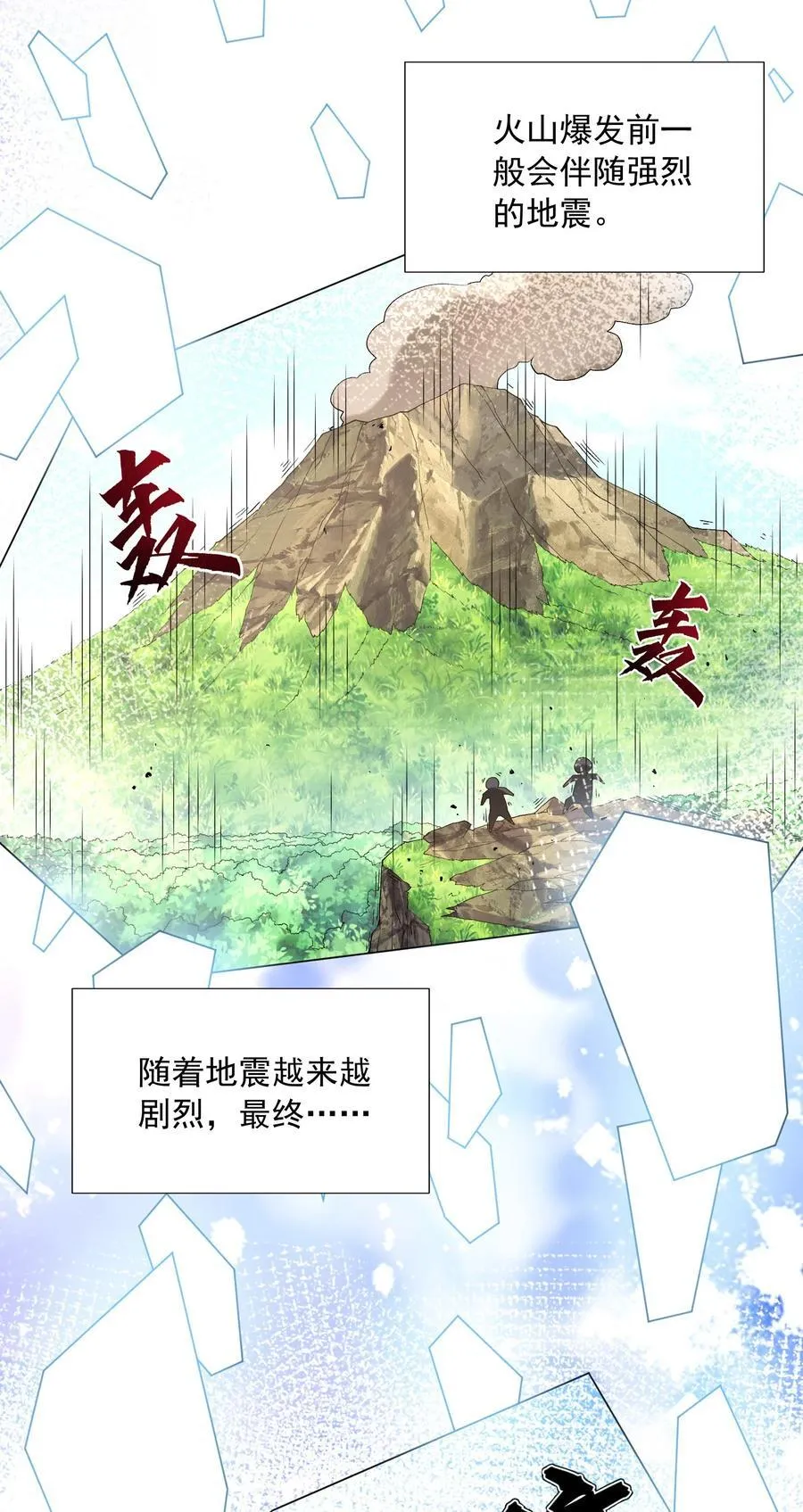 115 越来越刑 第15页