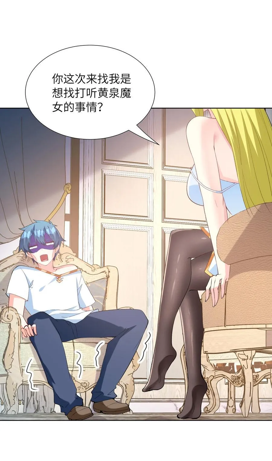 115 越来越刑 第18页