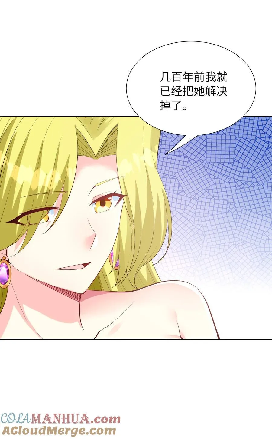 115 越来越刑 第19页