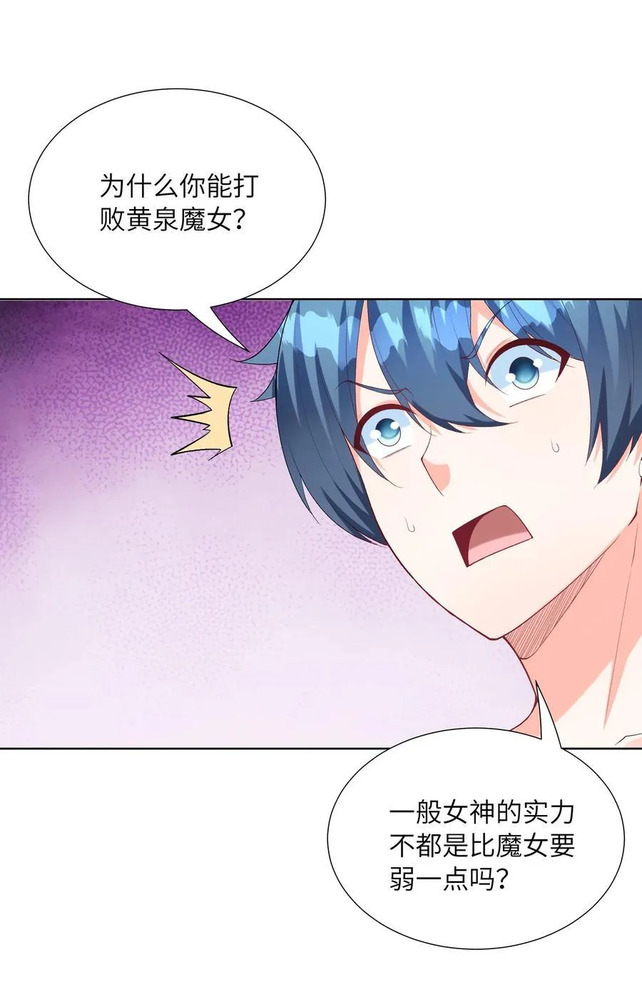 115 越来越刑 第20页