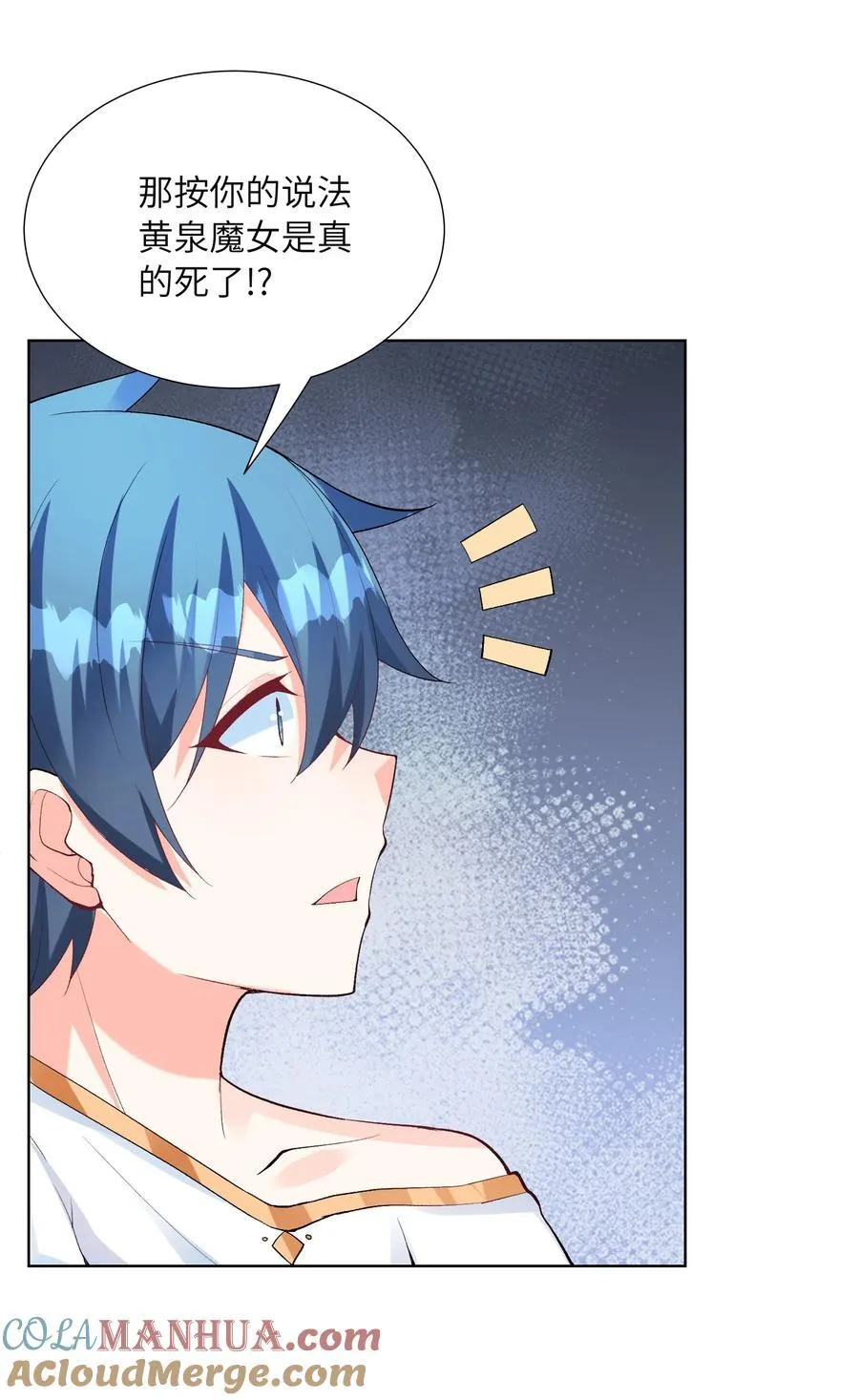 115 越来越刑 第22页