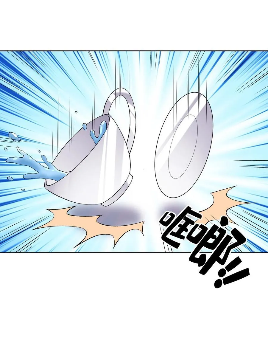 115 越来越刑 第24页