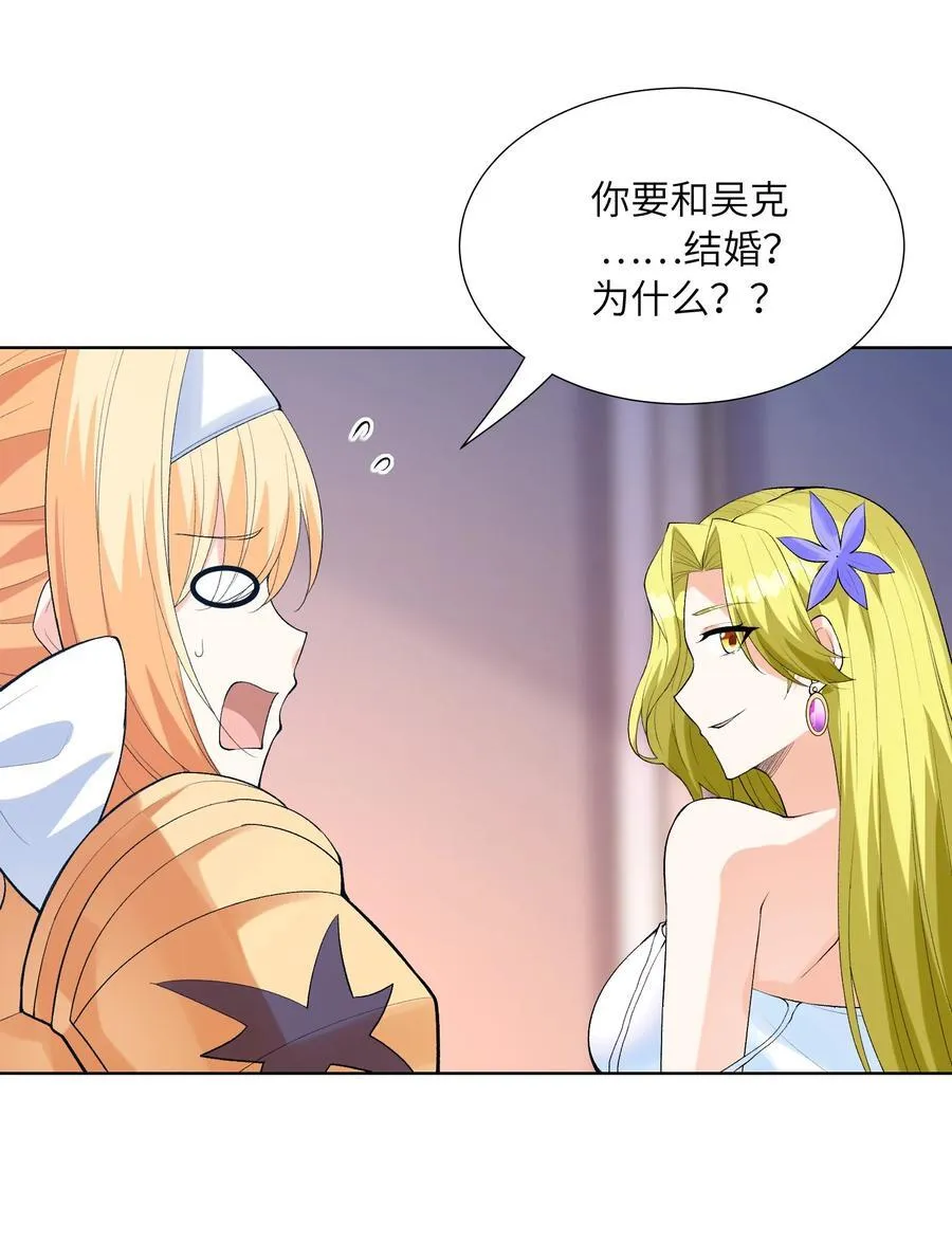 115 越来越刑 第27页