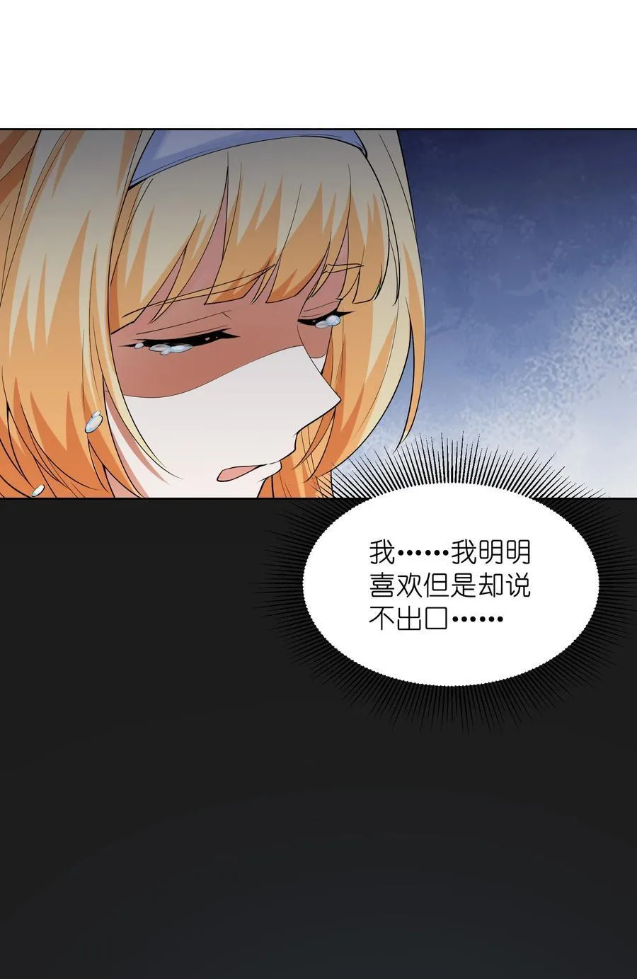 115 越来越刑 第35页