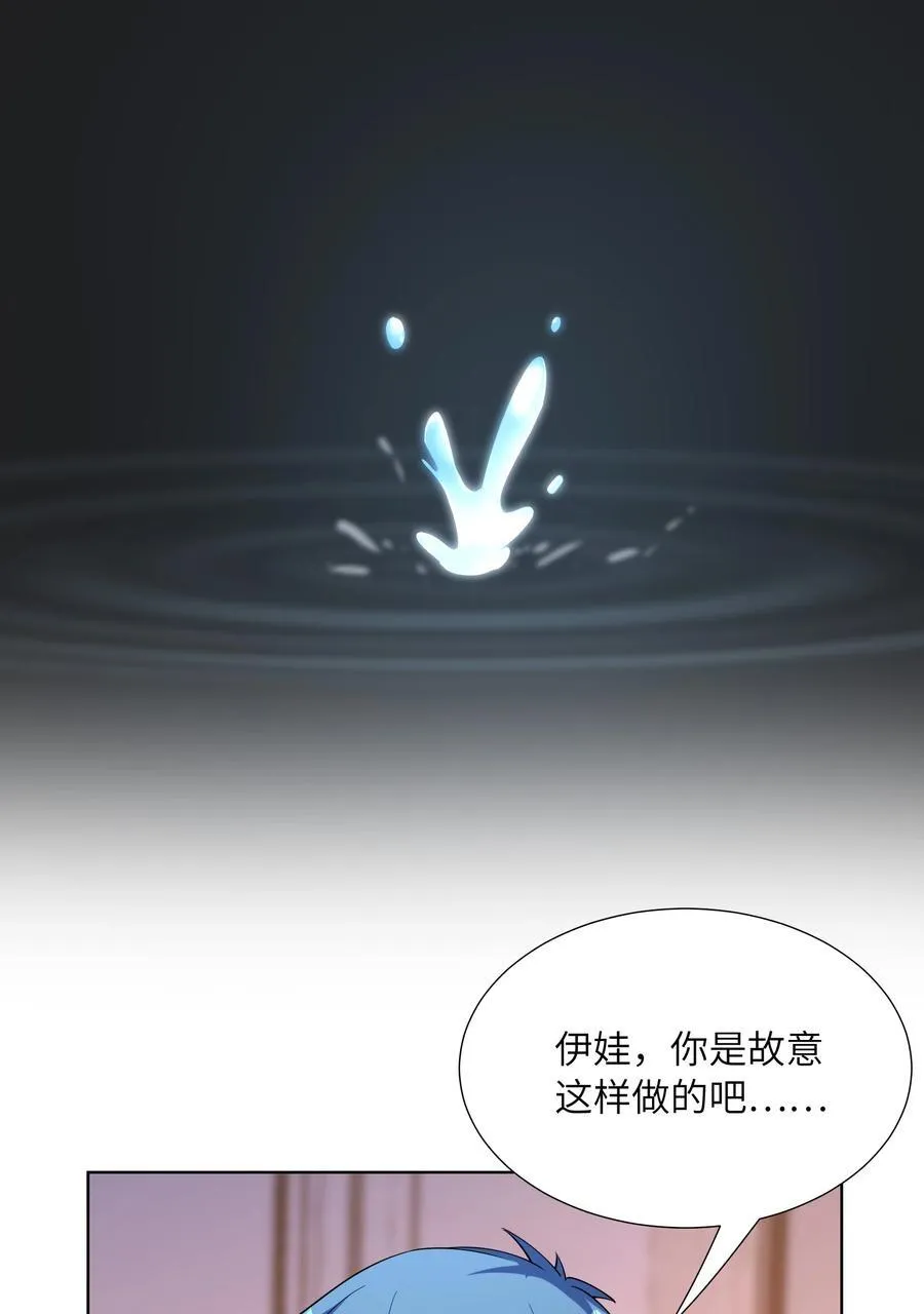 115 越来越刑 第36页