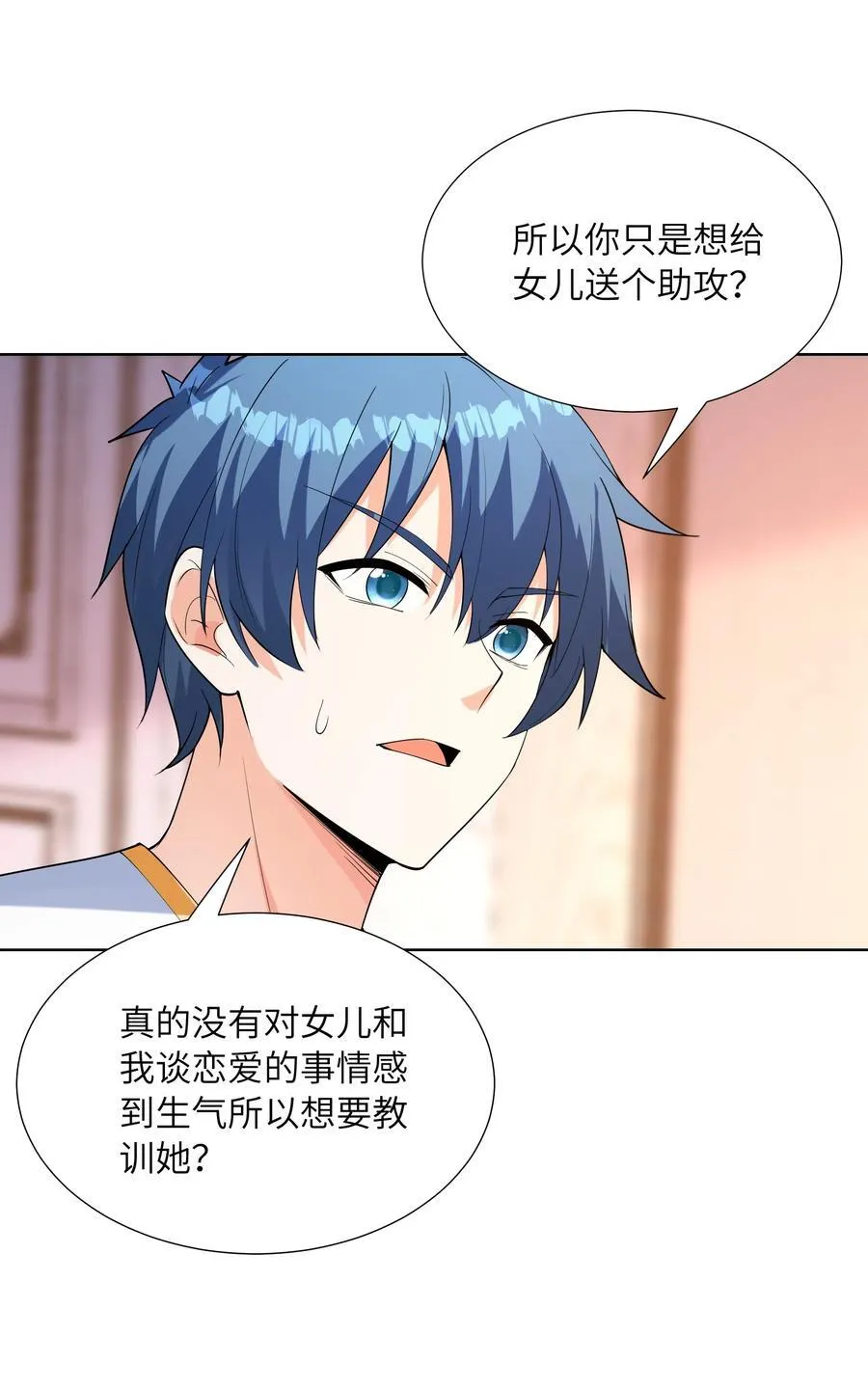 115 越来越刑 第39页