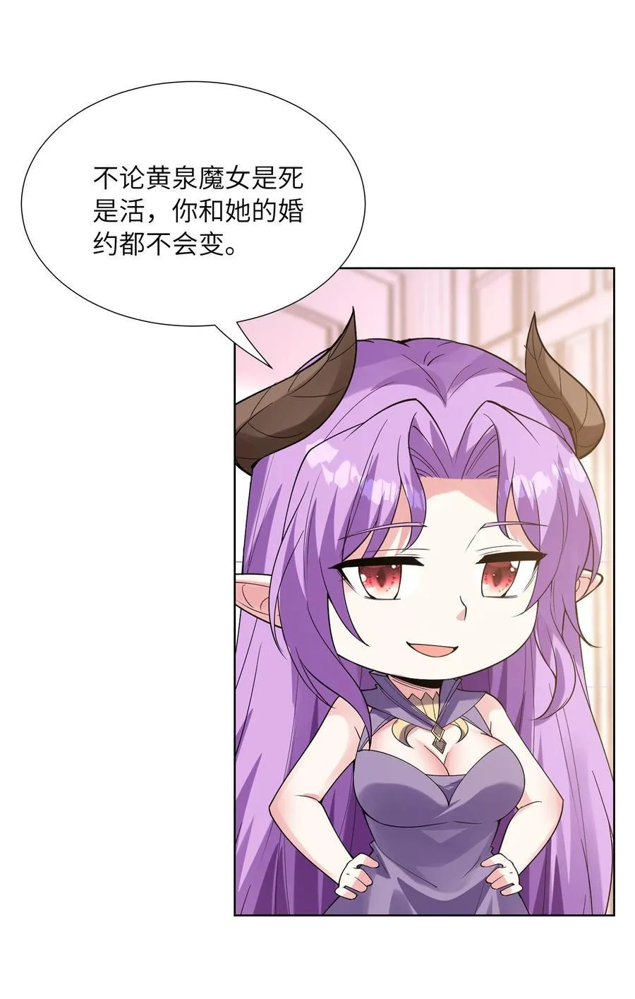 115 越来越刑 第50页