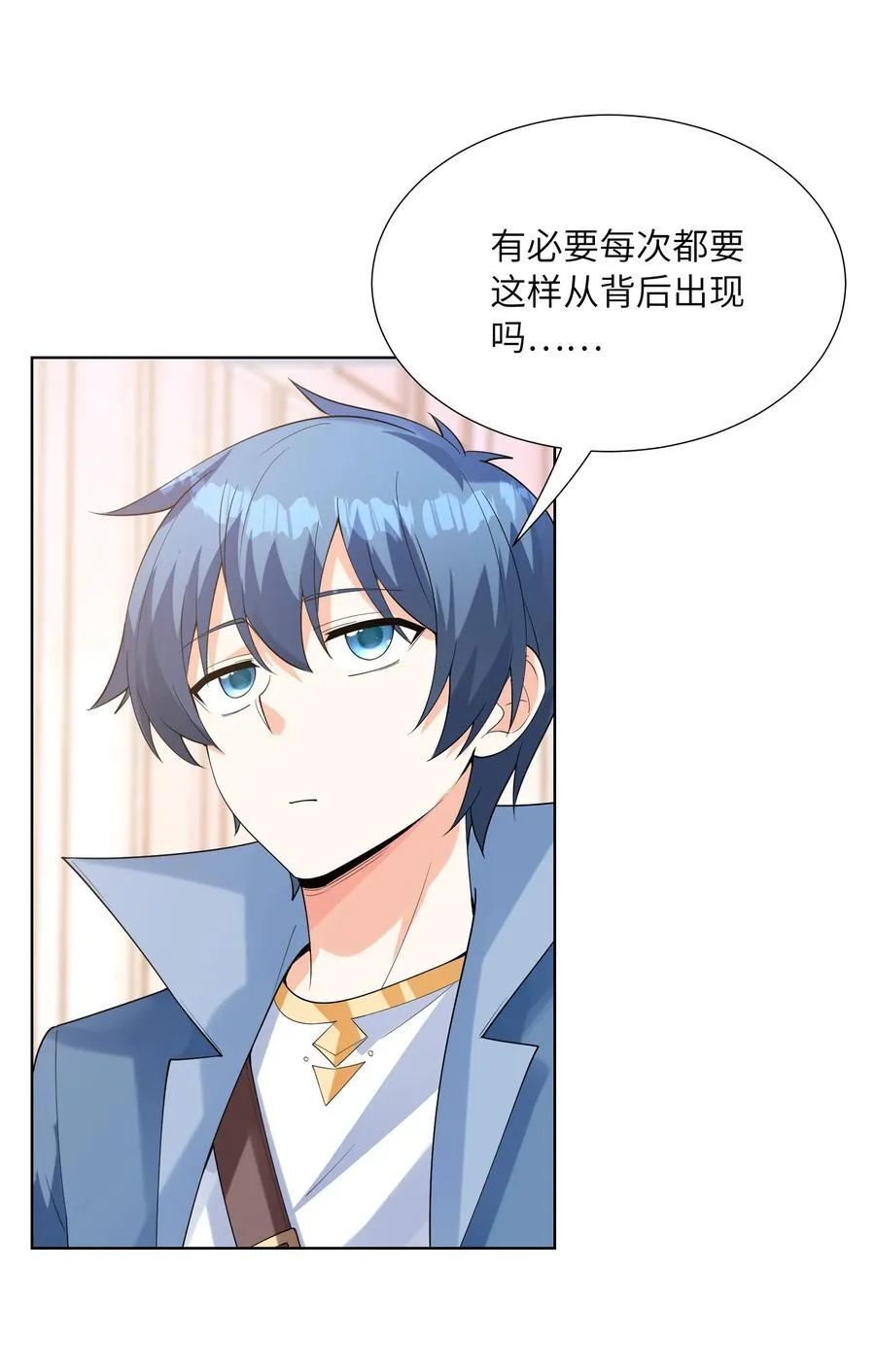 115 越来越刑 第51页